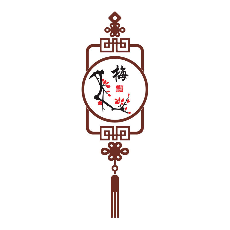 中式国风梅兰竹菊客厅背景墙装饰亚克力立体自粘墙贴画古典窗花