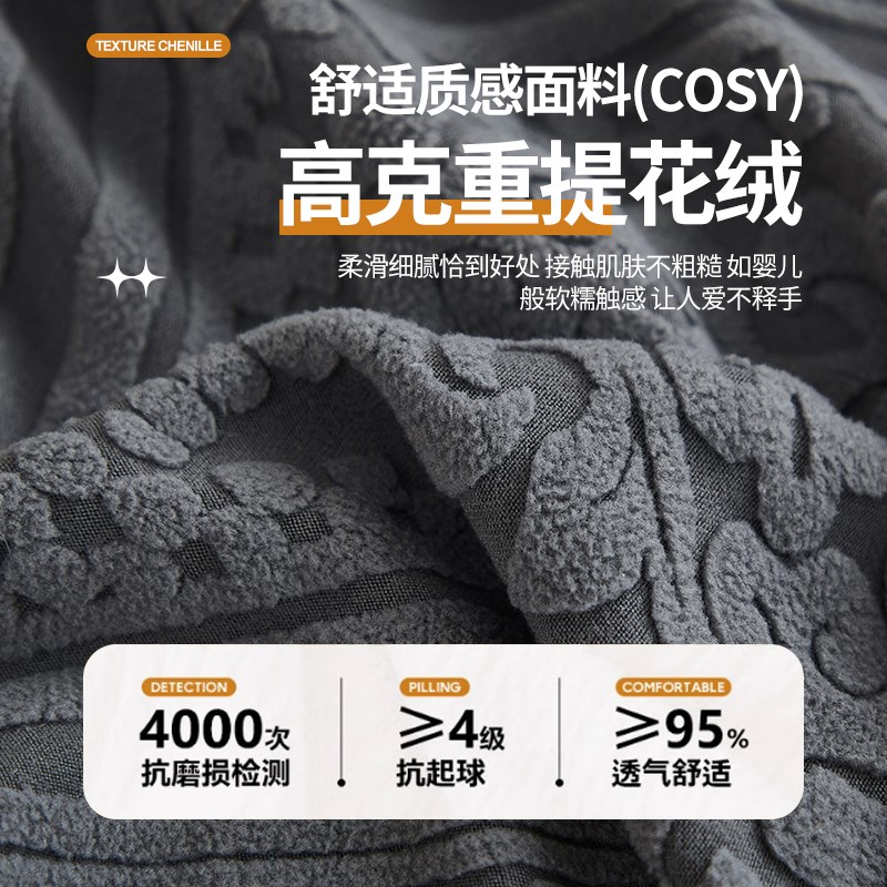 三座一贵妃全包沙发套加厚盖布贵妃组合万能弹力防滑带裙边保护罩