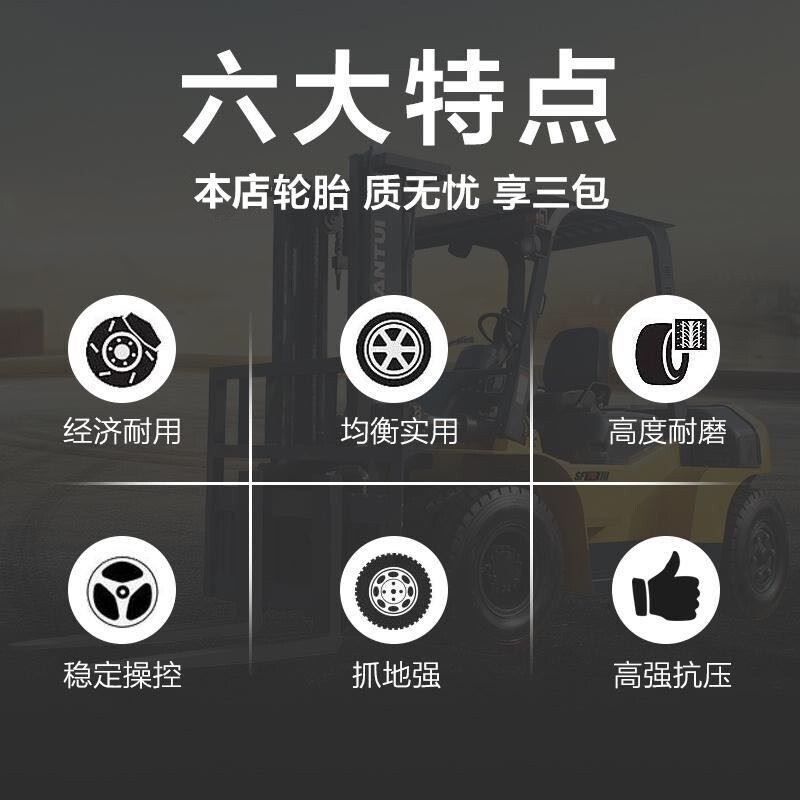 杭州景路达三包叉车充气轮胎28*9-15/8.15-15 三吨前轮