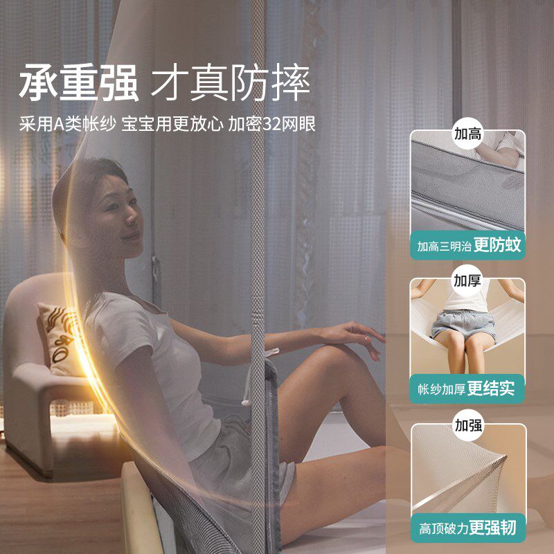 2026年新款蚊帐懒人免安装家用卧室公主床帘幔纱防摔纹帐1米8大床