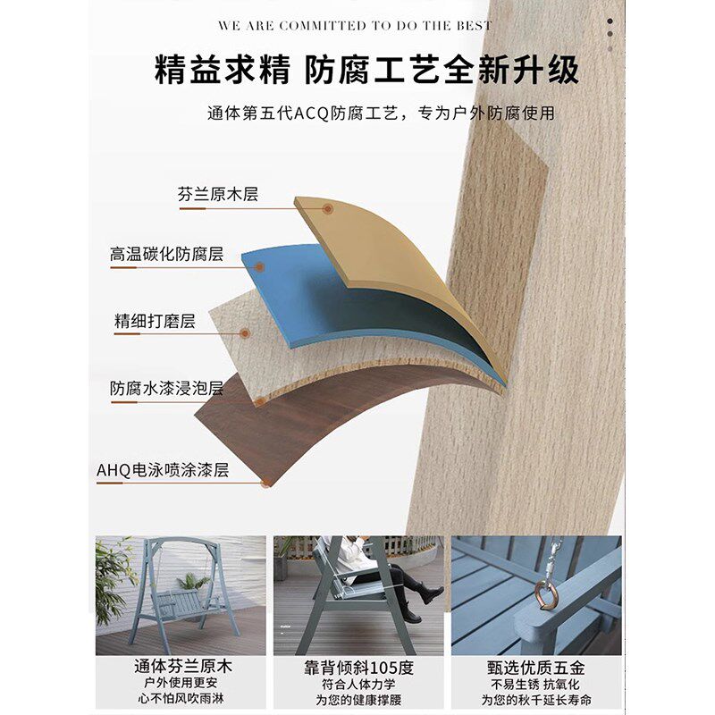 户外防腐木荡秋千网红庭院木质双人悬挂吊椅家用室外防水防晒摇椅