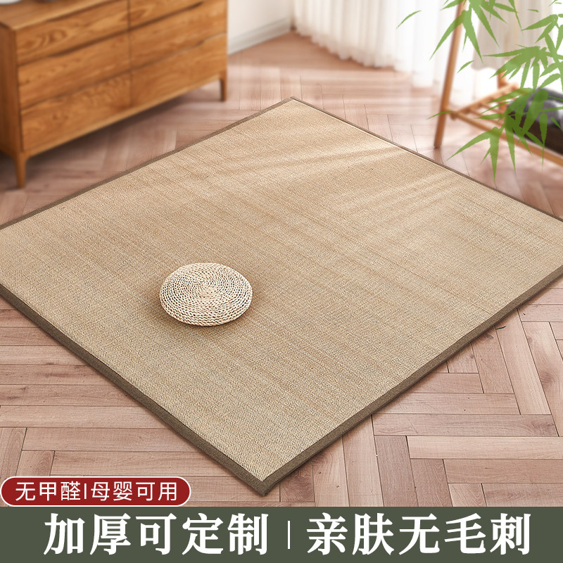 日式竹编榻榻米地垫客厅卧室草席垫凉席竹席地毯飘窗垫地铺睡垫子
