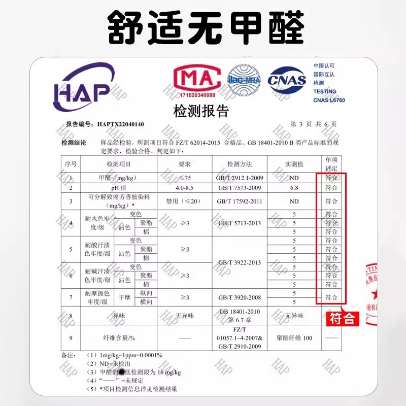 学生宿舍折叠蚊帐罩2026新款蒙古包家用单人床免安装帐篷上下床罩