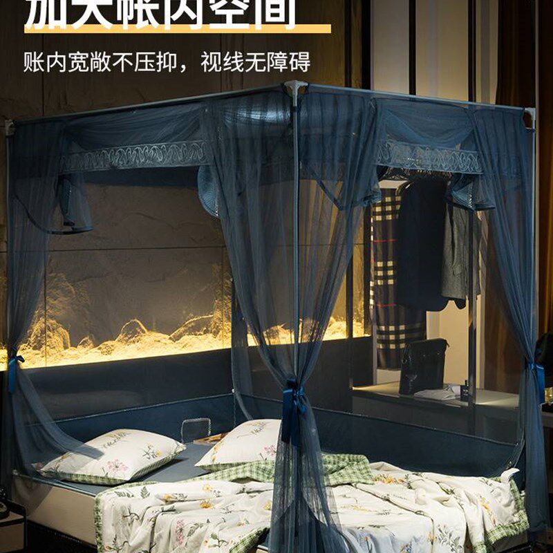 免安装家用全底坐床式蚊帐新款三开门加密加厚防摔儿童支架可拆洗