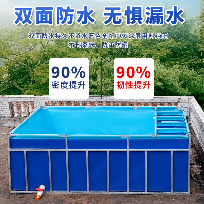 帆布鱼池带侧过滤系统刀刮布家用养鱼池锦鲤池水产养殖专用暂养池