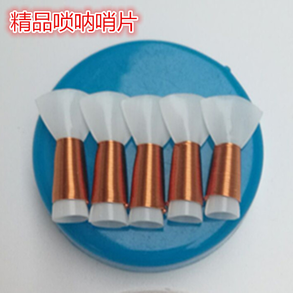 9.9包邮/免修唢呐哨片/塑料哨子/音质准/高音引子不费力气 /叫口图片