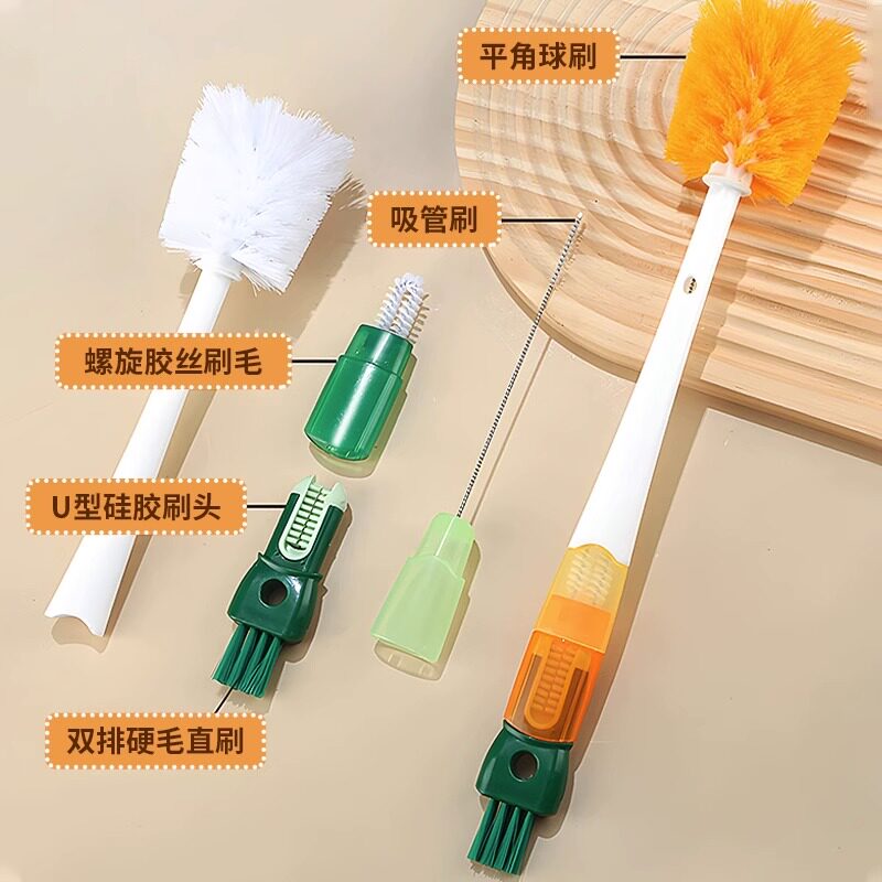 杯刷水杯清洗神器五合一多功能刷子无死角长柄奶瓶吸管缝隙刷套装图片