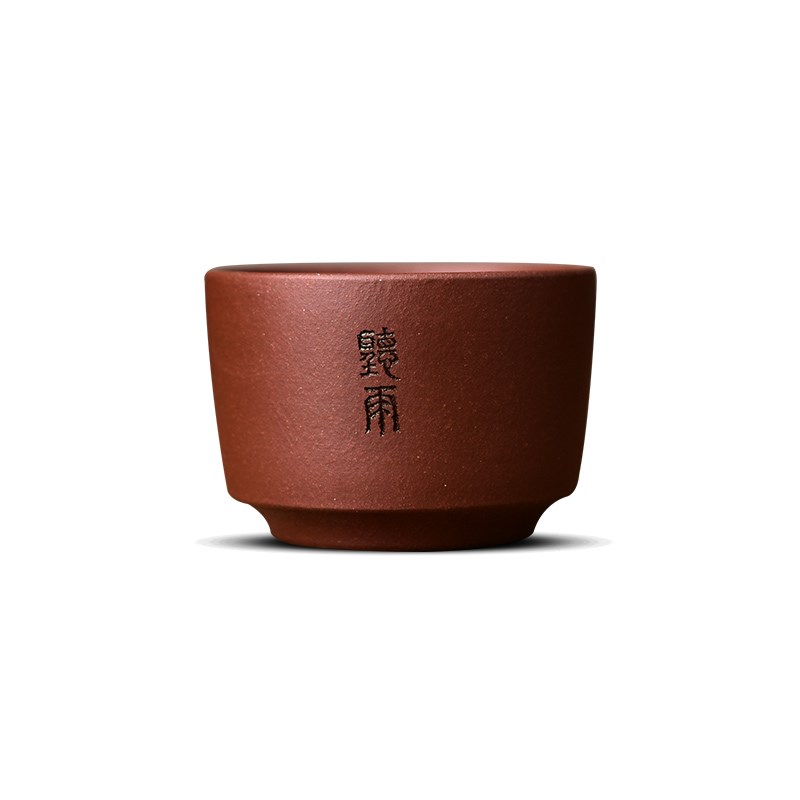 宏中 宜兴紫砂原矿二号井紫泥品茗杯功夫小杯精品茶具听雨主人杯