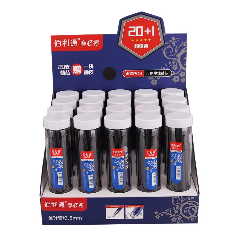 奥成摩易可擦擦笔芯魔易擦0.5mm可擦魔力擦中性笔芯黑色/晶蓝送笔图片