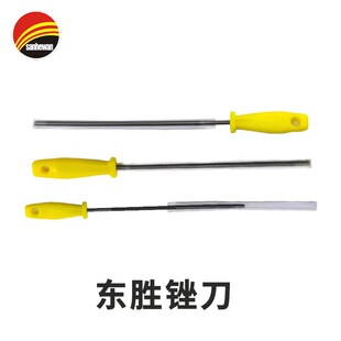 东胜锉刀油锯打磨工具钢锉金属木工子圆形锉搓刀磨铁我成(原东胜
