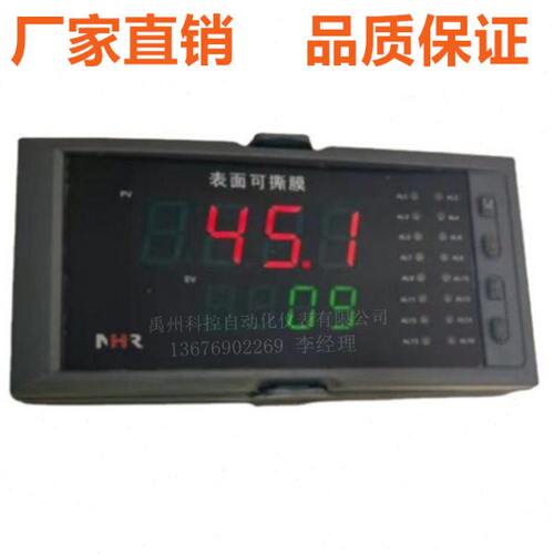 多路巡检仪NHR-5710A-14-0/2/D1/1P-A / NHR-5720C-27-0/2/D1/2P