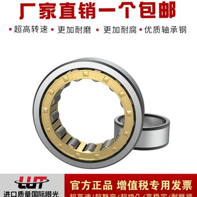 瑞典替代进口圆柱滚子轴承NJ310 NJ311 NJ312 NJ313 NJ314 NJ315