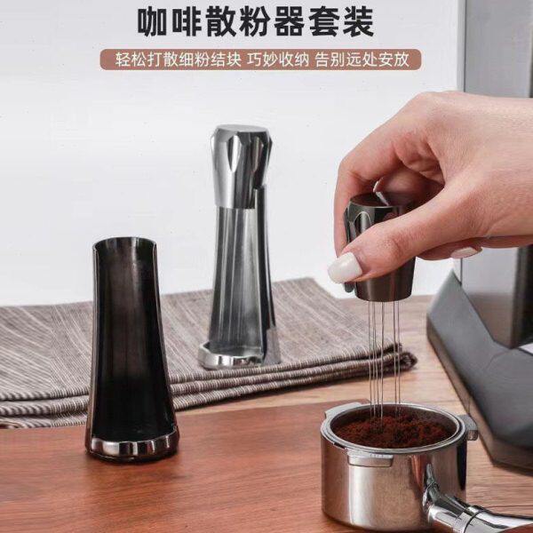 不锈钢布粉器咖啡粉打散针意式浓缩咖啡辅助器搅粉针均匀搅拌布粉