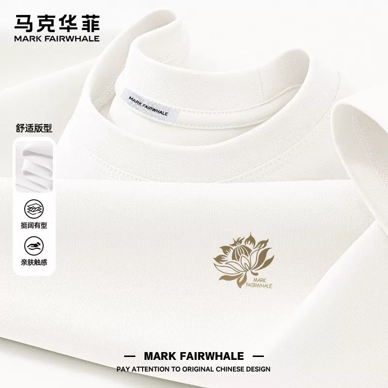 马克华菲美式重磅纯棉短袖T恤男