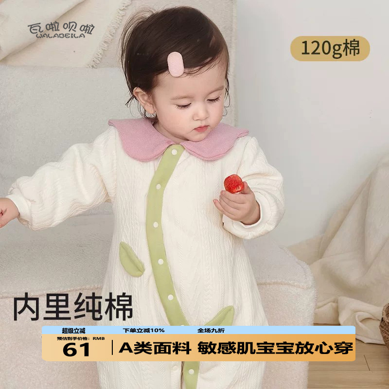 婴儿衣服春秋装连体衣爬服小月龄女宝宝洋气哈衣百天秋季外出服