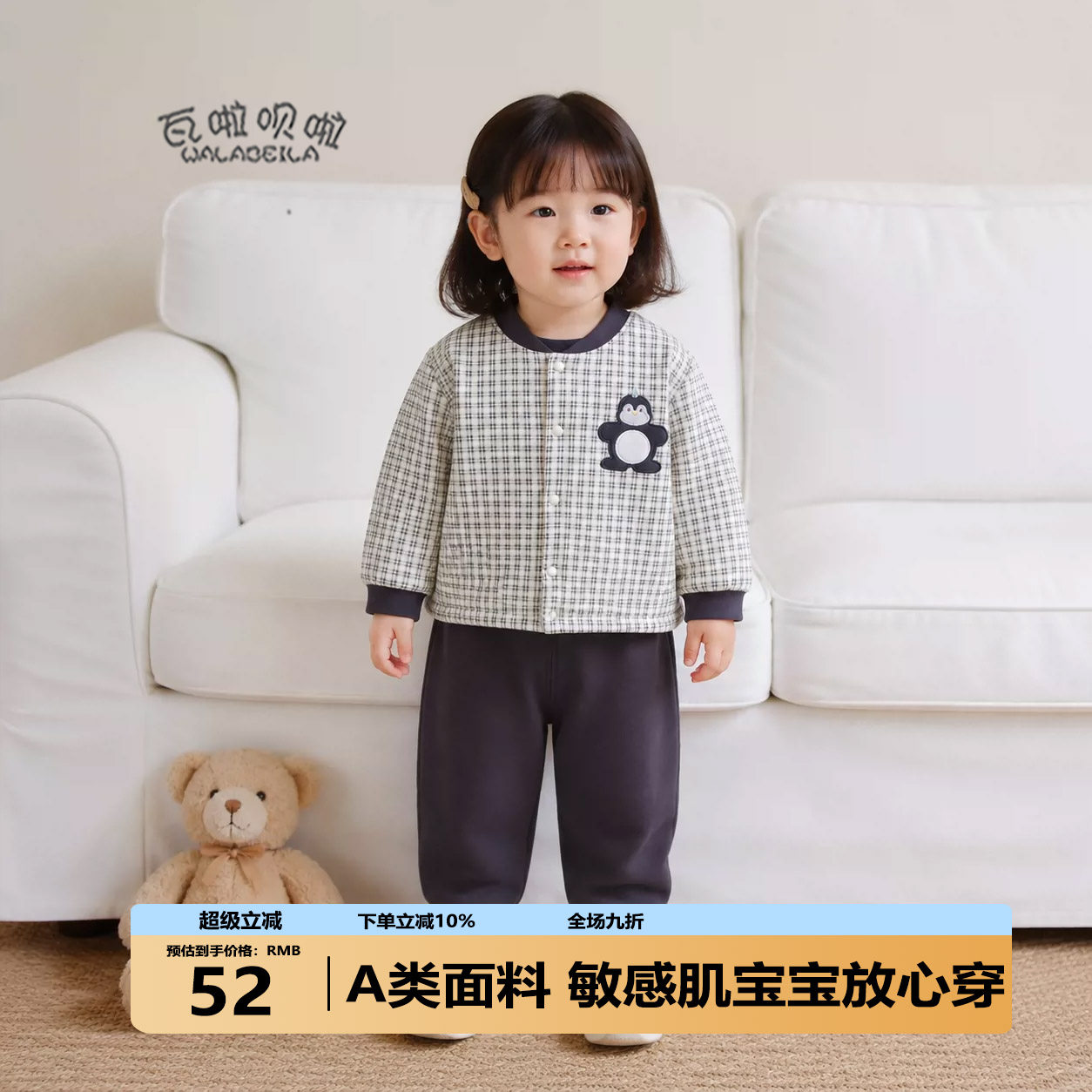 婴儿分体衣服加厚夹棉三层保暖秋冬新生儿宝宝棉衣棉服童套装儿童