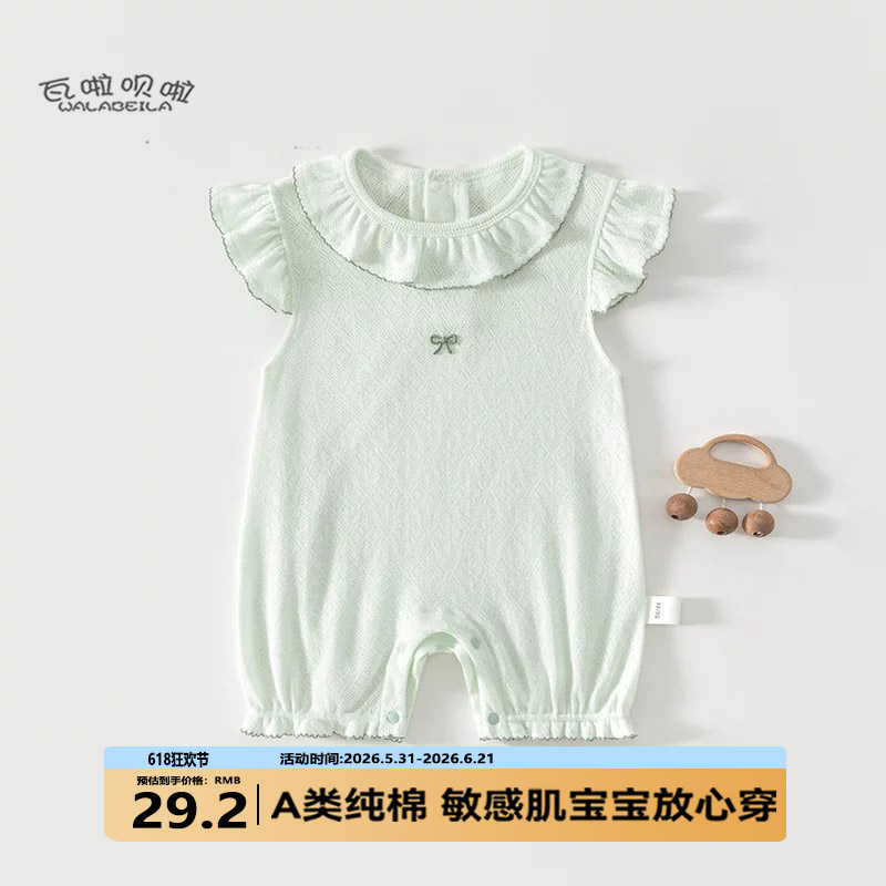 婴儿衣服女宝夏季a类连体衣女童甜美哈衣爬服婴儿夏薄款衣服