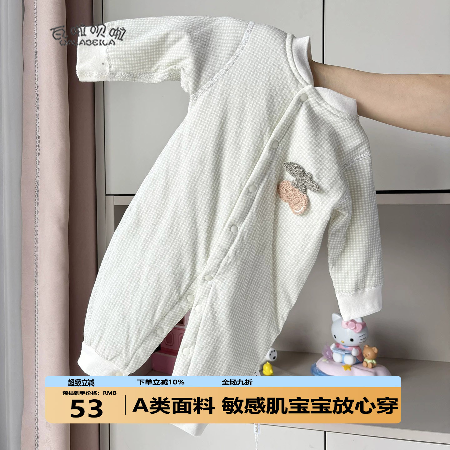 新生婴儿连体衣40g薄夹棉A类初生宝宝秋冬内搭护肚保暖婴幼儿衣服