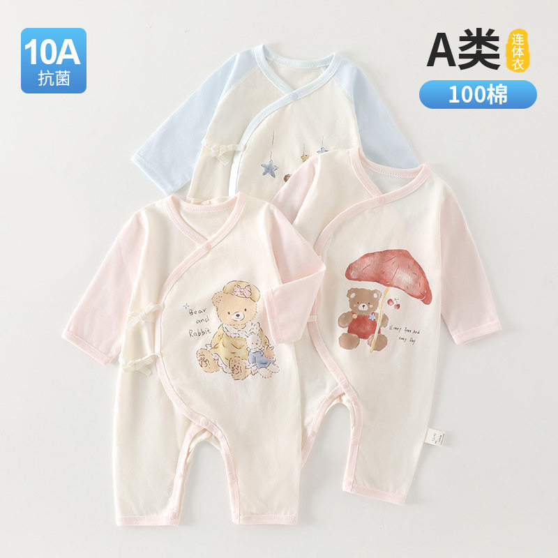 礼物小熊婴儿夏季空调服纯棉冰感连体衣宝宝睡衣薄款无骨爬爬服