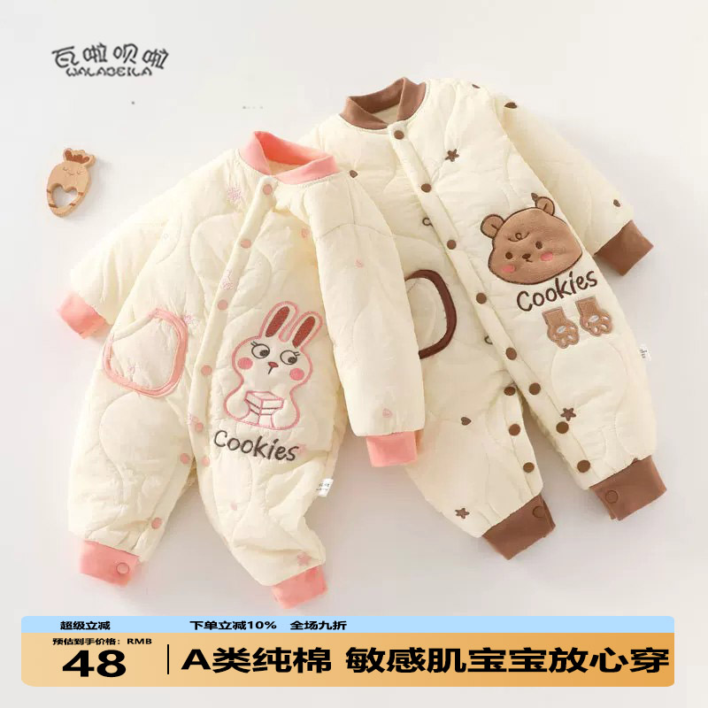 源头工厂冬季婴儿连体棉袄夹棉加绒宝宝棉服三防面料新生儿棉衣