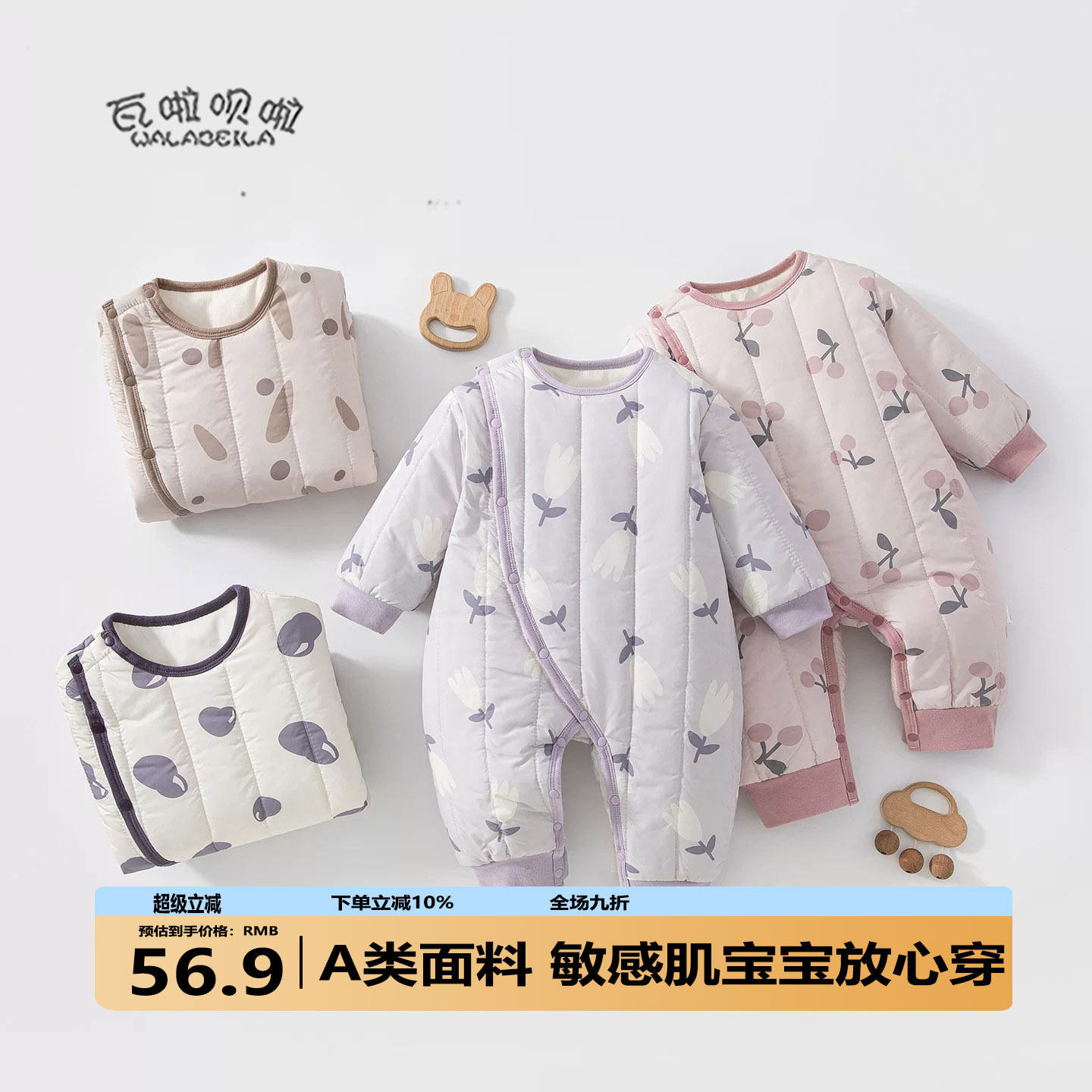 婴儿连体衣秋冬夹棉加厚棉衣新生儿衣服初生宝宝哈衣爬服