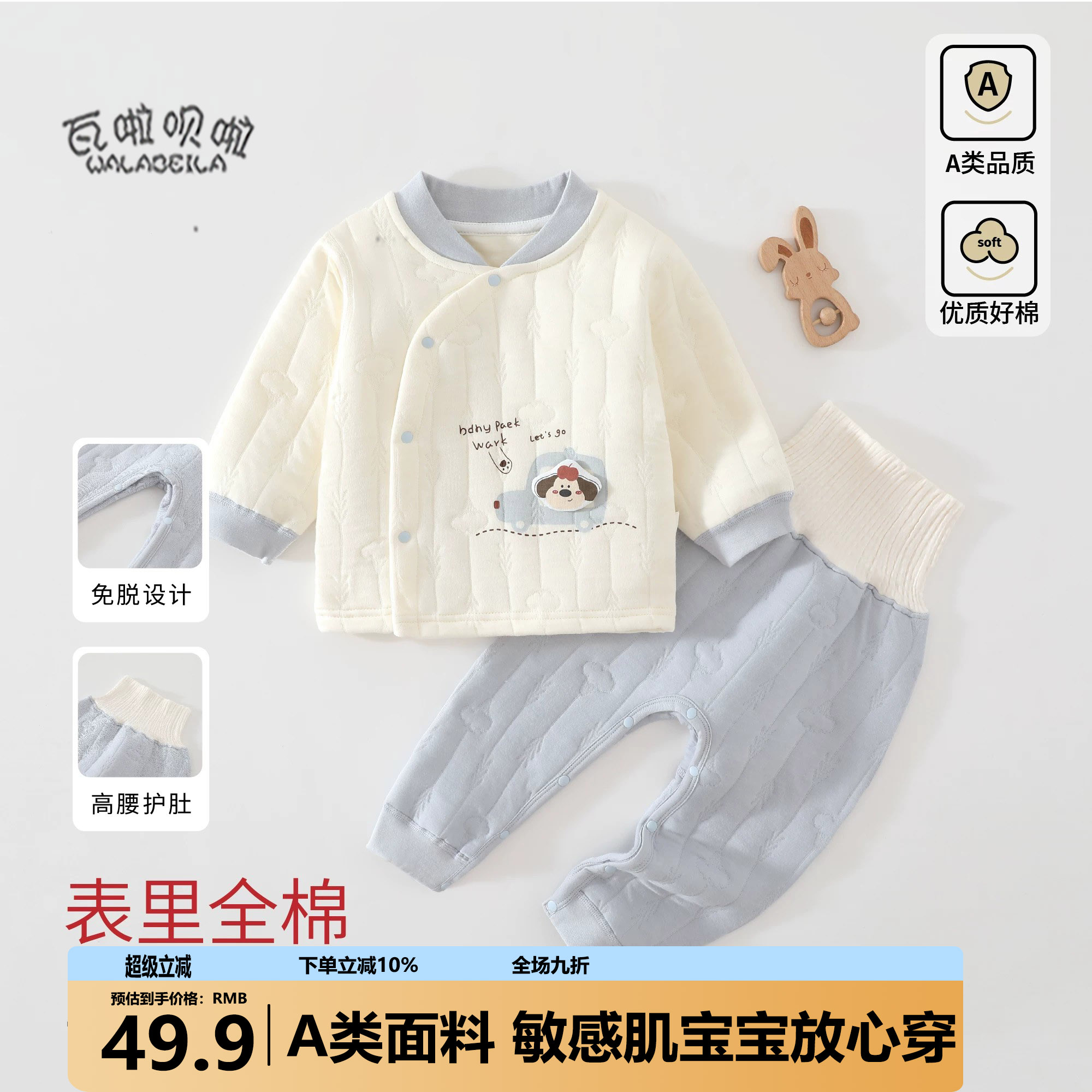 婴幼儿无骨保暖套装秋冬男女宝宝三层夹棉空气棉开衫秋衣高腰秋裤