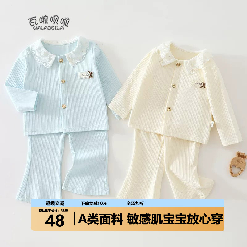 婴儿春秋套装新品女宝宝衣服外出服长袖韩版上衣裤子棉分体套装