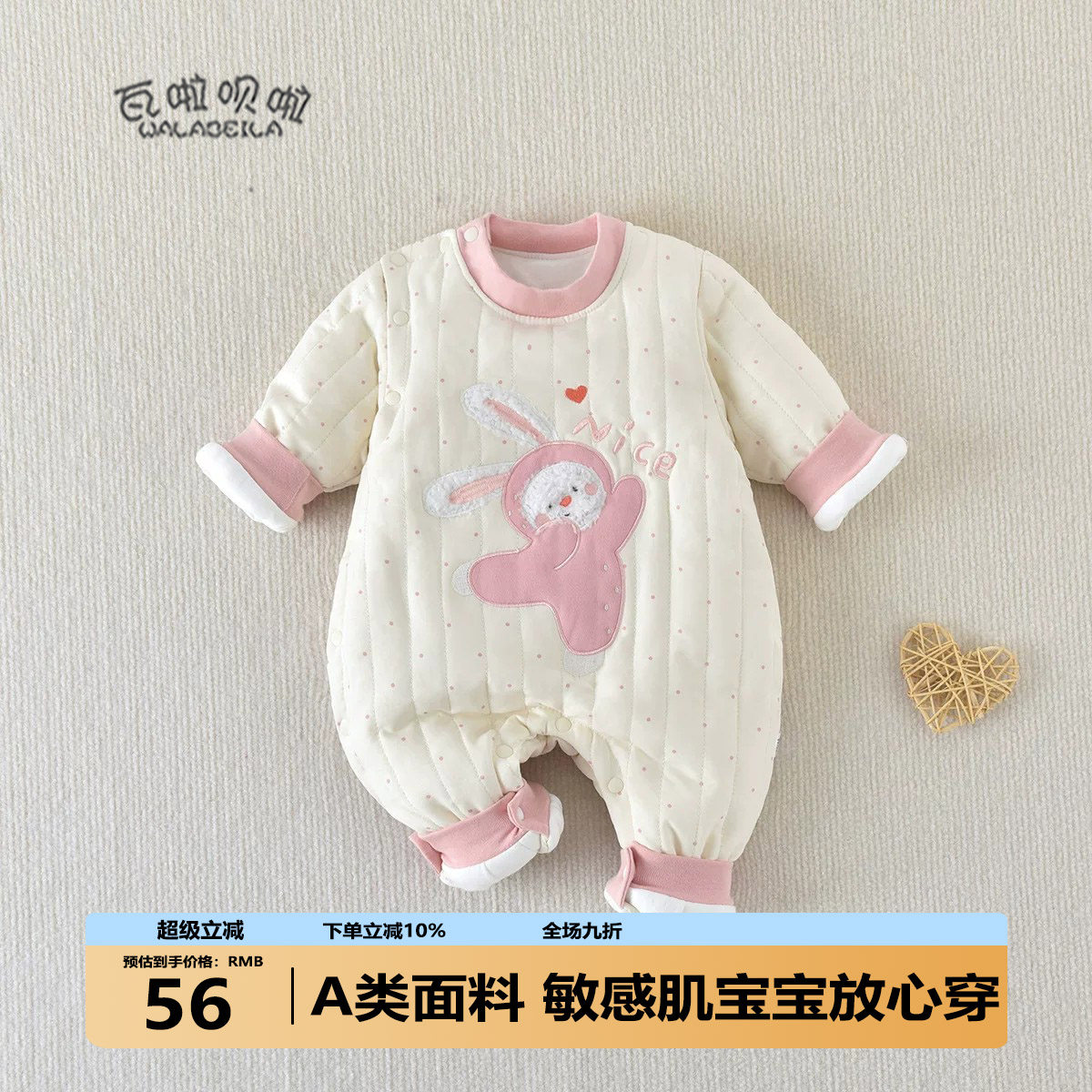 200克棉袄婴儿冬装连体衣宝宝加厚棉服秋冬季新生婴幼儿夹棉衣服