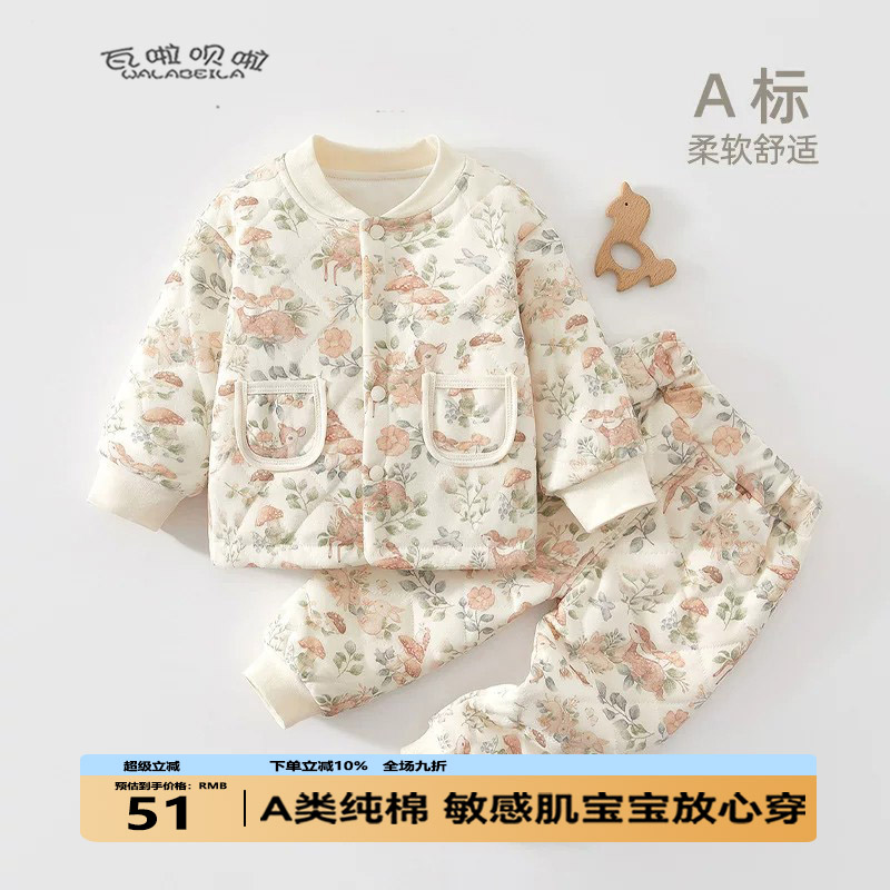 预婴儿夹棉套装冬装两件套男女宝宝衣服分体加厚纯棉衣秋冬家居服
