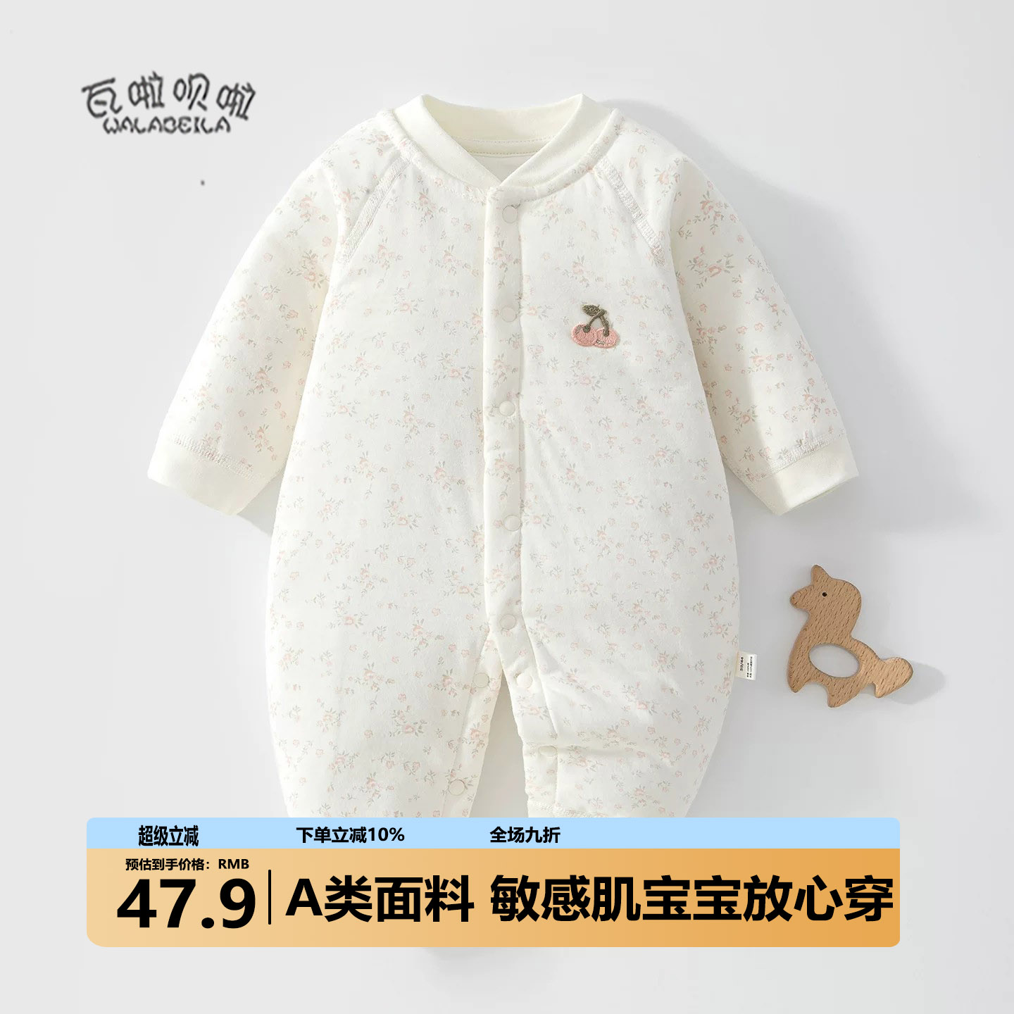 婴儿衣服女宝秋冬夹棉连体衣满月宝宝加厚棉衣棉服外出服冬装