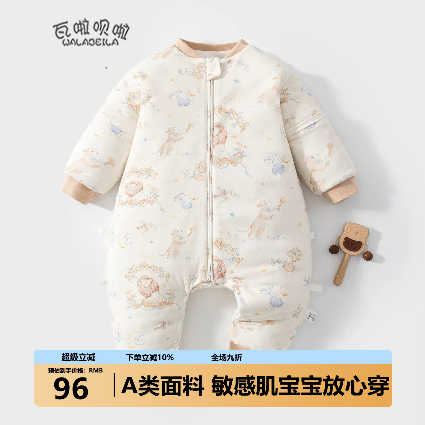 婴儿120克夹棉恒温睡袋秋冬绒蚕丝宝宝分腿睡袋多功能拉链式睡衣
