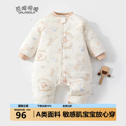 婴儿120克夹棉恒温睡袋秋冬绒蚕丝宝宝分腿睡袋多功能拉链式睡衣