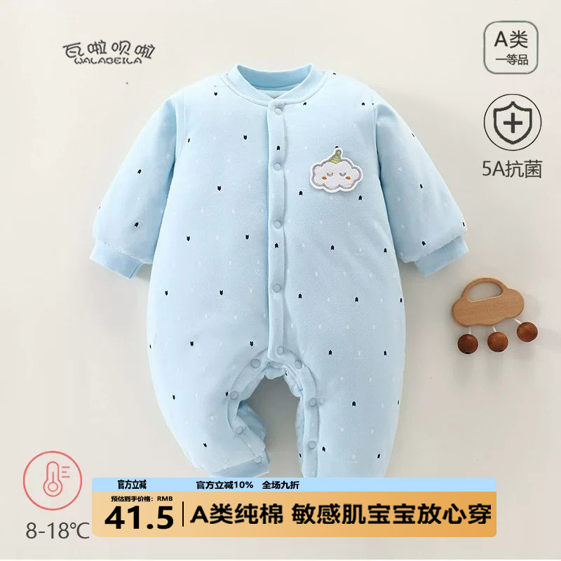 冬款婴儿连体衣三层保暖夹棉新生儿衣服纯棉无骨棉服宝宝哈衣爬服