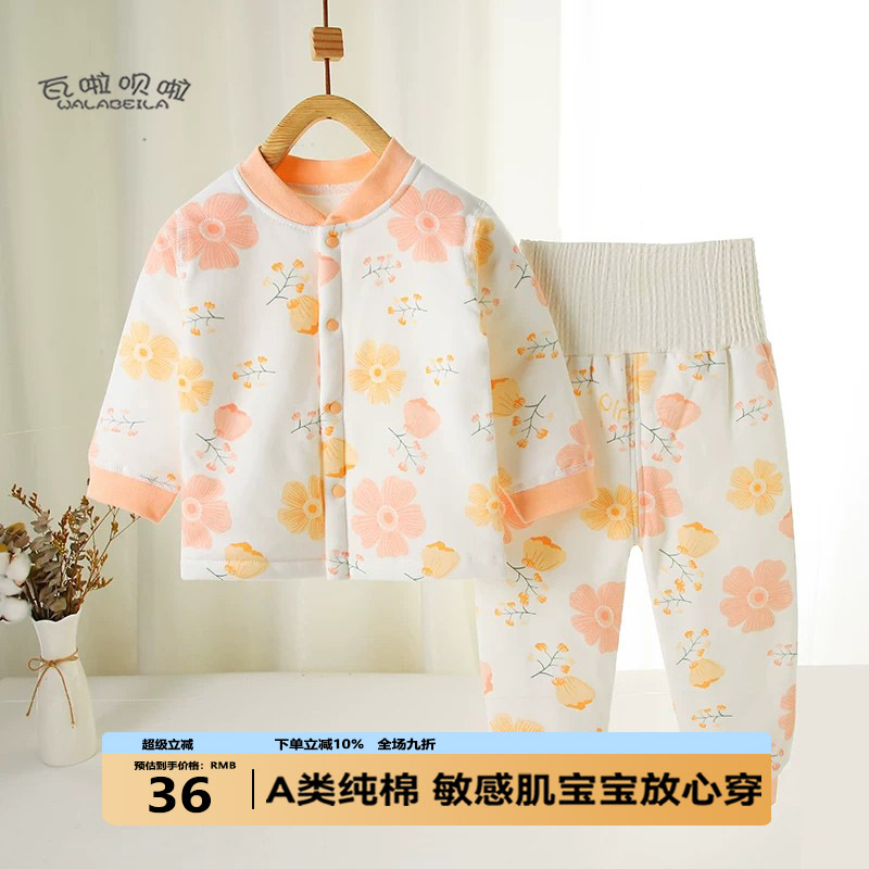 40克薄棉儿童秋冬保暖衣男女宝宝夹棉无骨高腰分体套装春秋款长袖