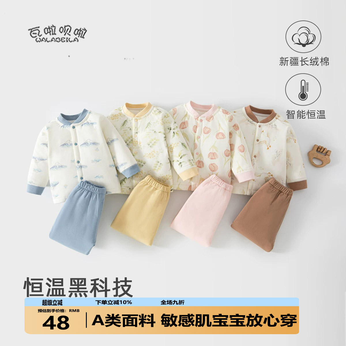 宝宝套装秋冬夹棉婴儿衣服儿童上衣男女童高腰裤子家居服