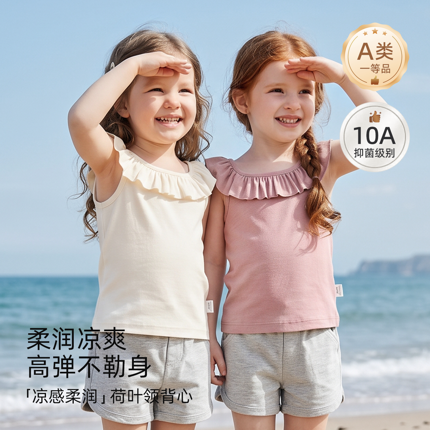 女宝宝花边背心上衣夏季薄款纯棉中小童洋气外穿公主风内搭打底衫