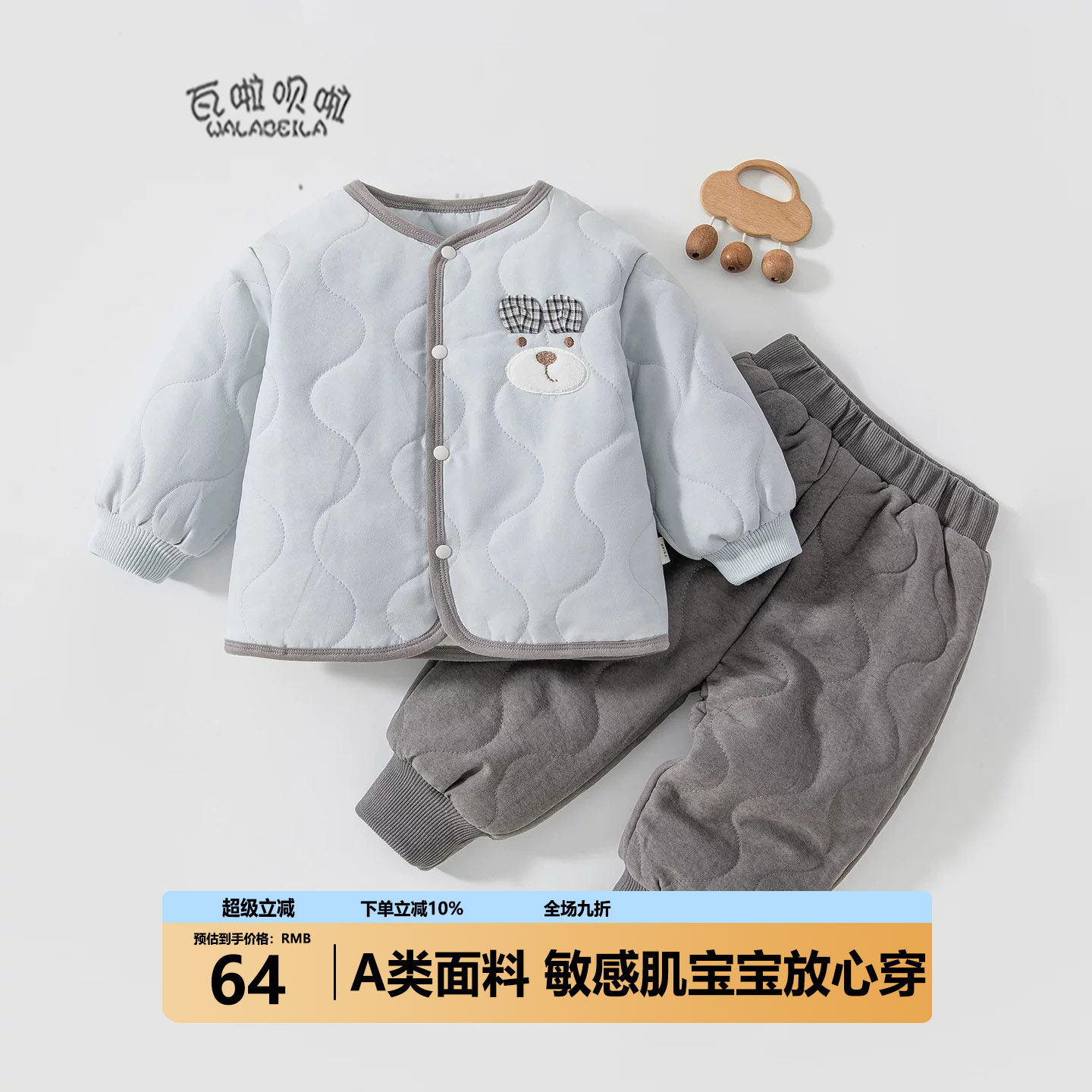 婴幼儿分体套装120克夹棉加厚男女宝宝秋冬棉衣棉裤儿童外穿上衣