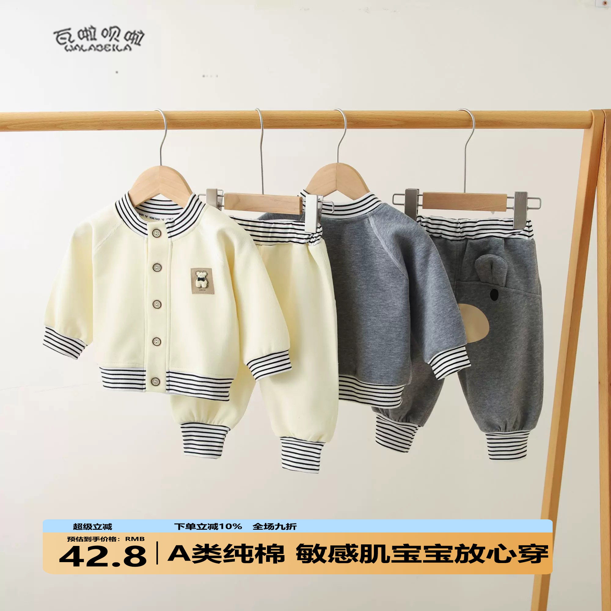 春秋季运动儿童套装韩版洋气棒球服小童春装男宝宝宝休闲