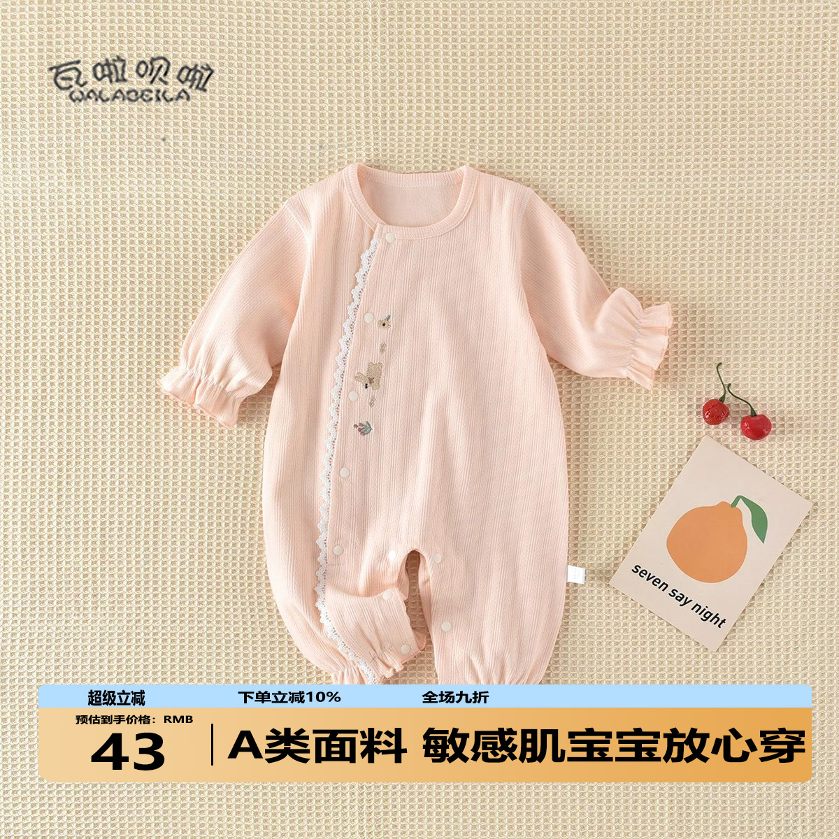 新生婴儿衣服春秋连体衣女宝宝a类秋装可爱公主哈衣外出爬服