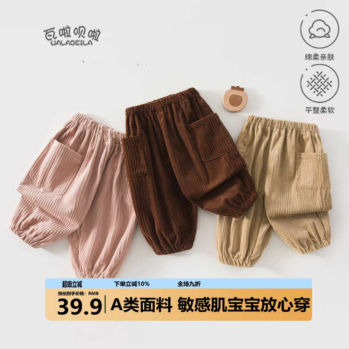 儿童裤子春秋款灯芯绒长裤宝宝休闲裤男童女童工装裤2026新款