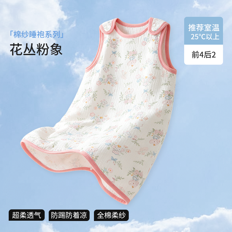 儿童夏季无袖护肚睡衣睡袋连体衣男女童宝薄款卡通防踢睡袍家居服