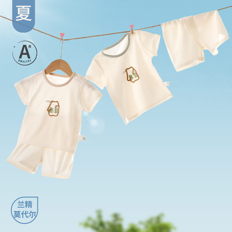 凉感婴儿短袖夏季套装短裤宝宝薄款婴幼儿分体夏天衣服男女童夏装