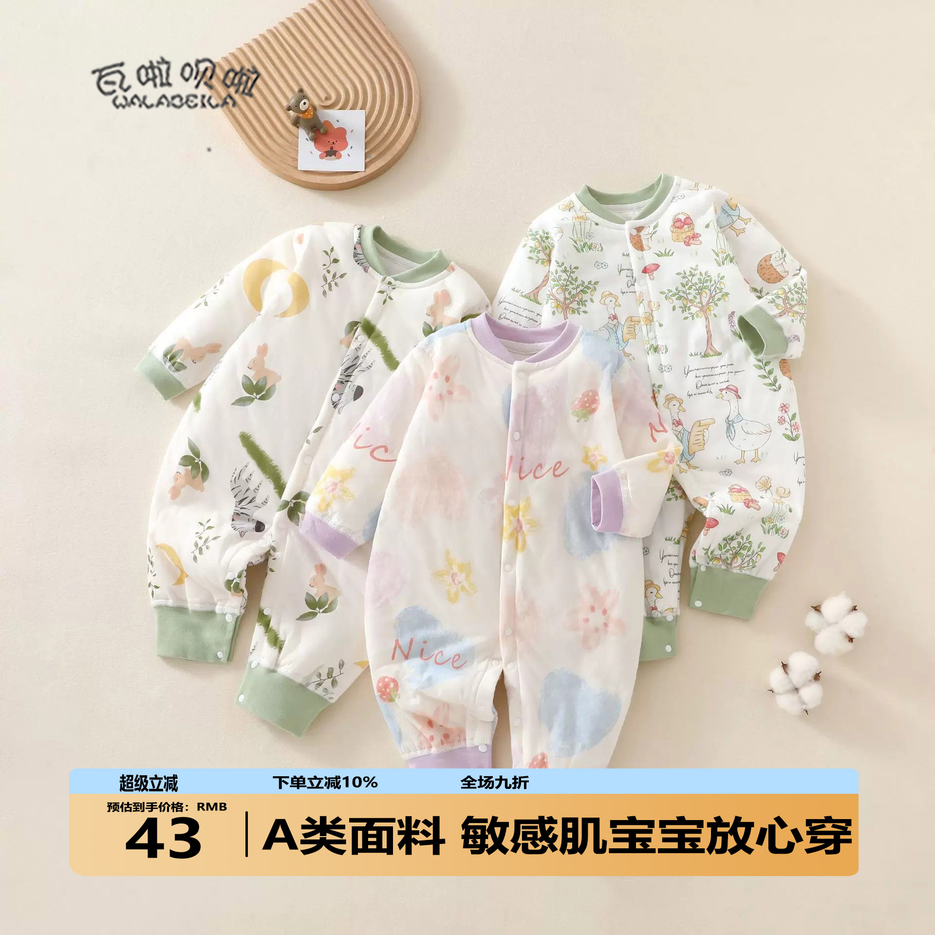 新生婴儿夹棉连体衣秋冬宝宝保暖衣服婴幼棉服哈衣外出冬装
