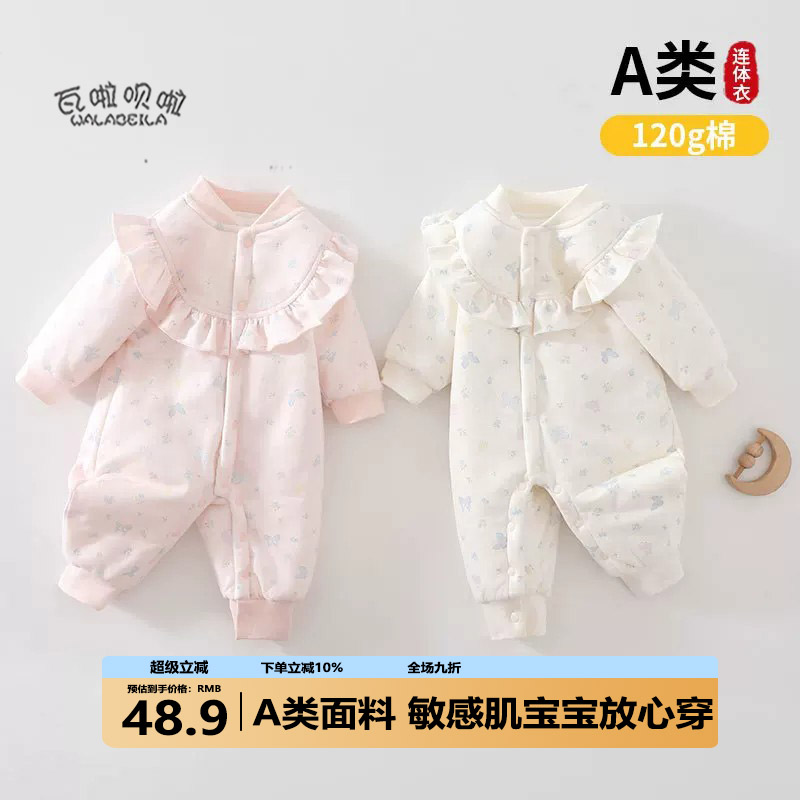 新品婴儿棉服秋冬装绒连体衣宝宝保暖冬季款加厚夹棉外出哈衣爬服