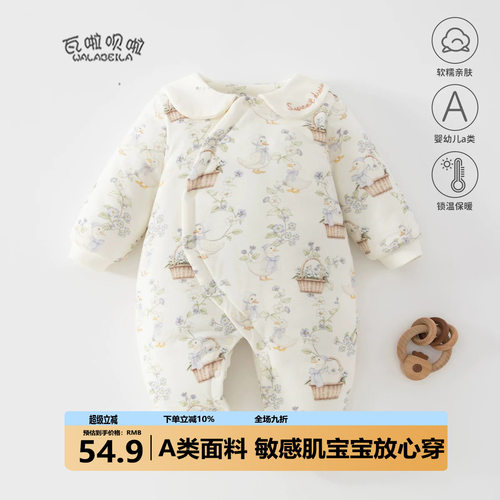 婴儿夹棉连体衣120克秋冬季宝宝棉衣棉服外出保暖哈衣爬爬服