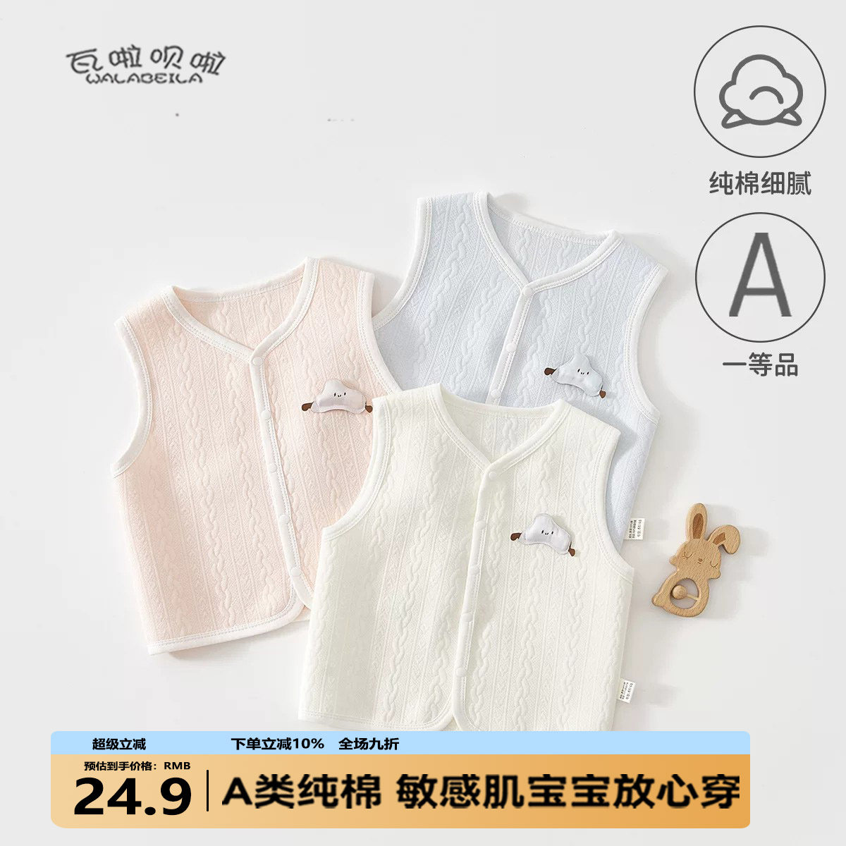 婴儿马甲a类纯棉春秋季宝宝衣服儿童上衣坎肩三层保暖背心外出服