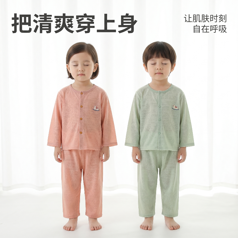 婴儿男宝a类纯棉春秋2026新款宝宝空调服女孩夏季套装女童家居服