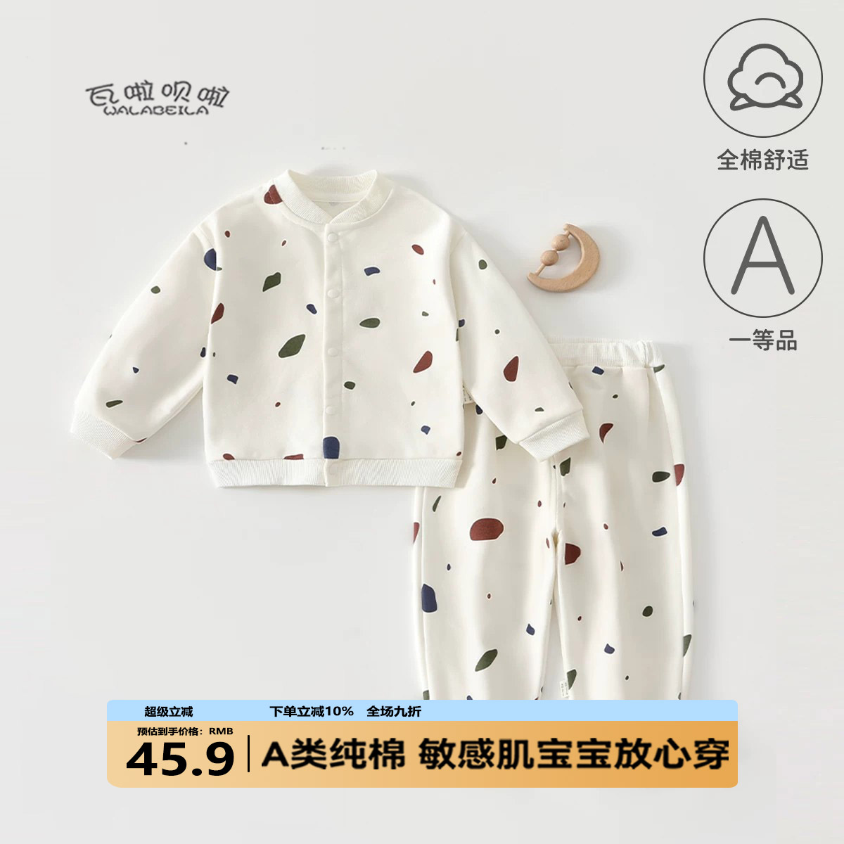 儿童服装a类春秋季周岁宝宝分体卫衣童套装外出服安阳婴童装图片