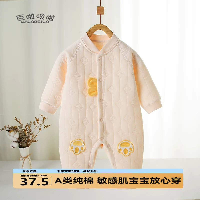 婴幼儿三层保暖连体衣秋冬加厚宝宝长袖爬服卡通休闲儿童衣服