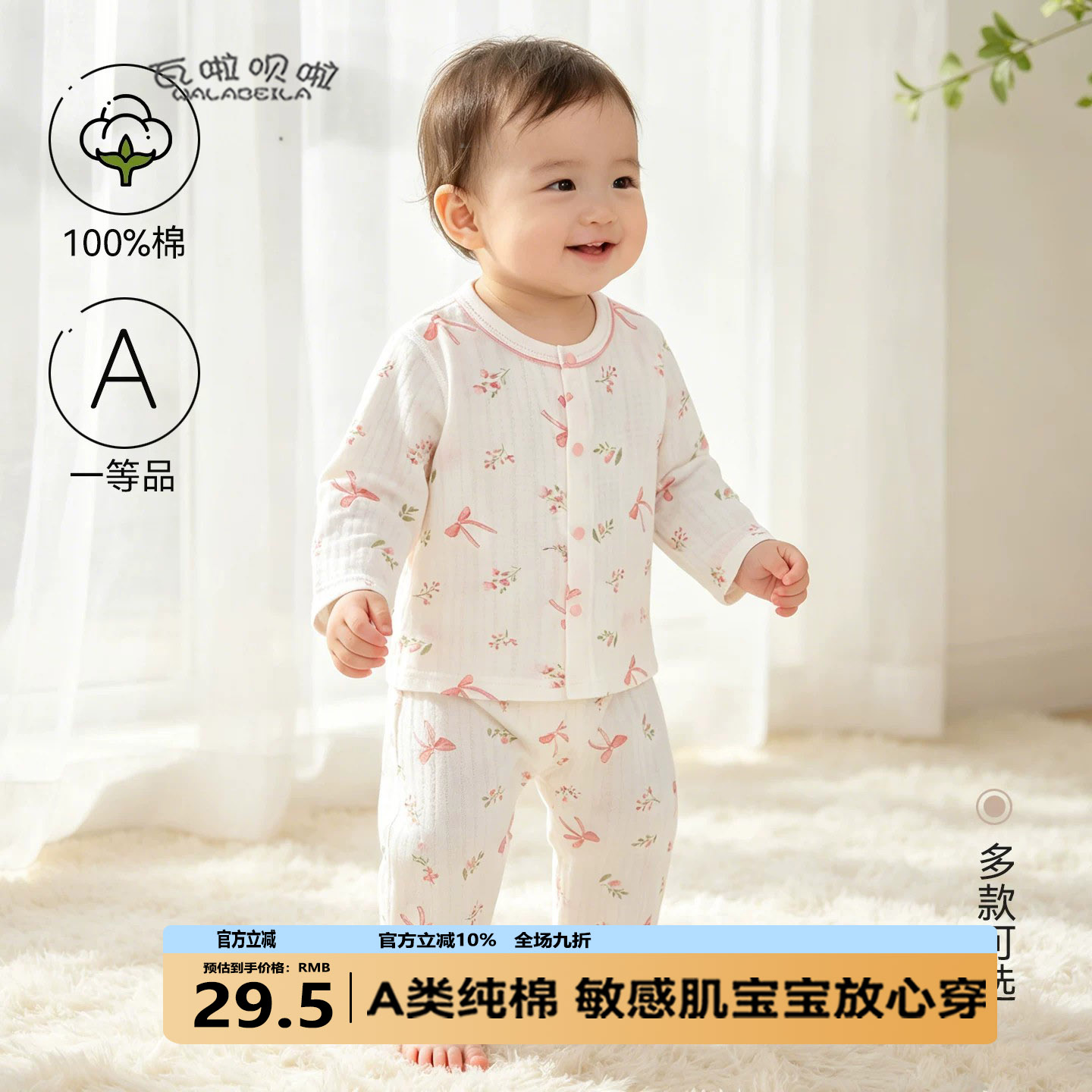 婴幼儿夏季纯棉A类薄款分体套装男女宝宝贴身家居服空调服睡衣